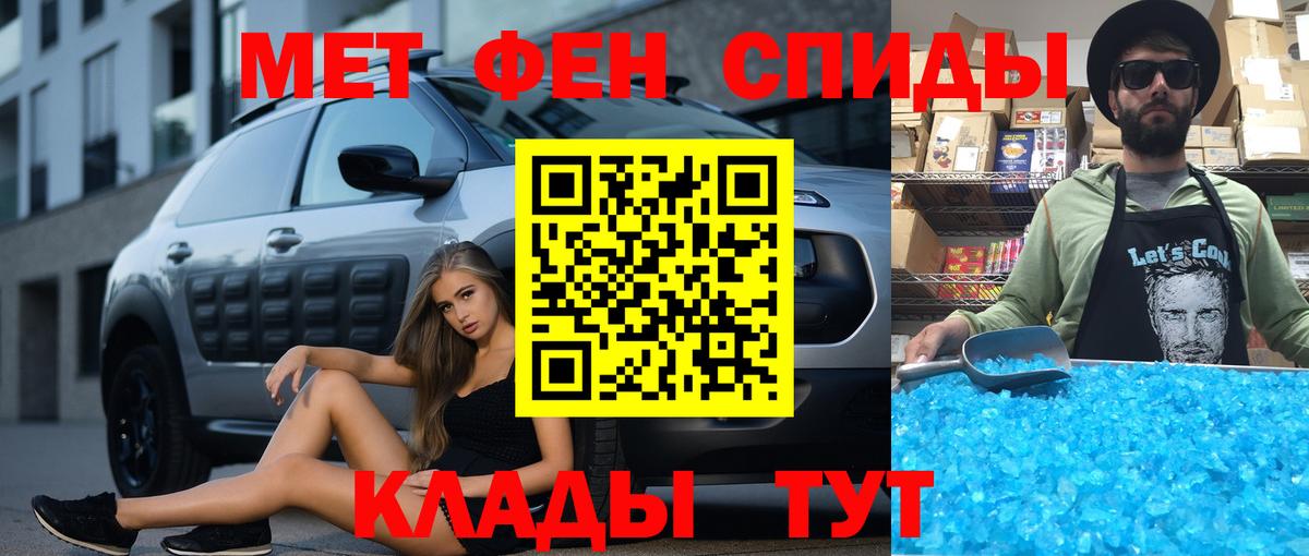 блэк спрут tor  Амфетамин  Калининград  Вход с VPN  Amphetamine Premium 