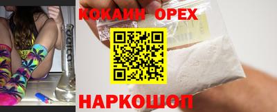 ешки Ликино-Дулёво