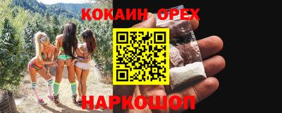 ешки Ликино-Дулёво