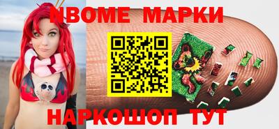 метадон Лесосибирск