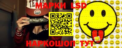 соль курить ск Ливны