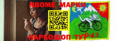 метадон Лесосибирск