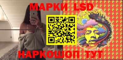 соль курить ск Ливны