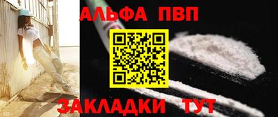 соль курить ск Ливны
