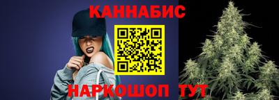 соль курить ск Ливны
