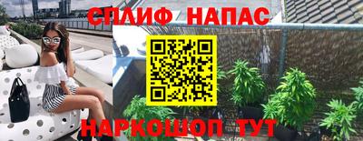 соль курить ск Ливны