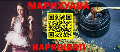 соль курить ск Ливны
