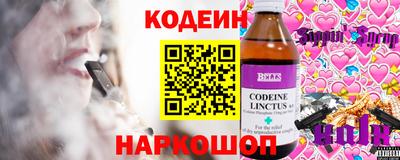 соль курить ск Ливны