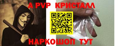 ешки Ликино-Дулёво