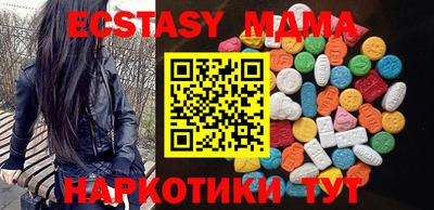 ешки Ликино-Дулёво