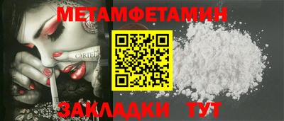 метадон Лесосибирск