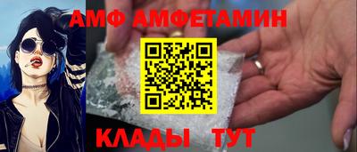 соль курить ск Ливны