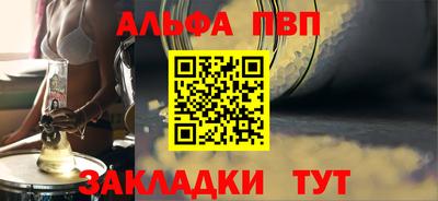 соль курить ск Ливны