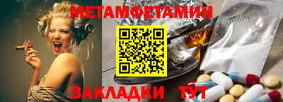 соль курить ск Ливны