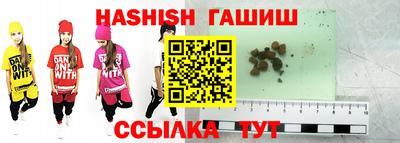соль курить ск Ливны