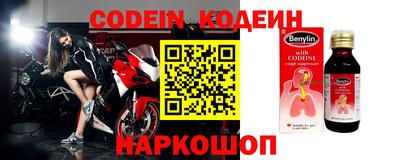 соль курить ск Ливны