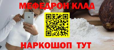 метадон Лесосибирск