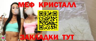 соль курить ск Ливны