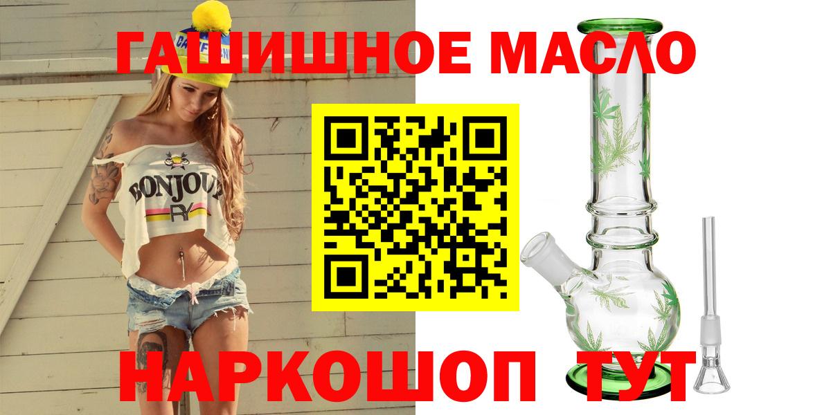 Экстази  Марихуана  ГАШ  Вход с VPN  A-PVP СОЛЬ   Мефедрон   Калининград  Наркошоп 