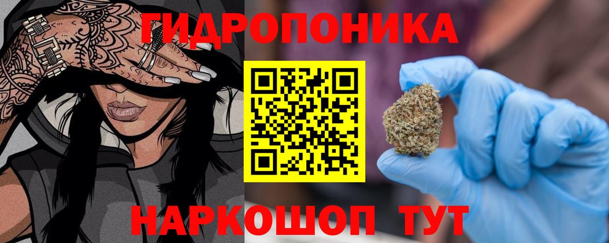 Бошки марихуана AK-47 Калининград